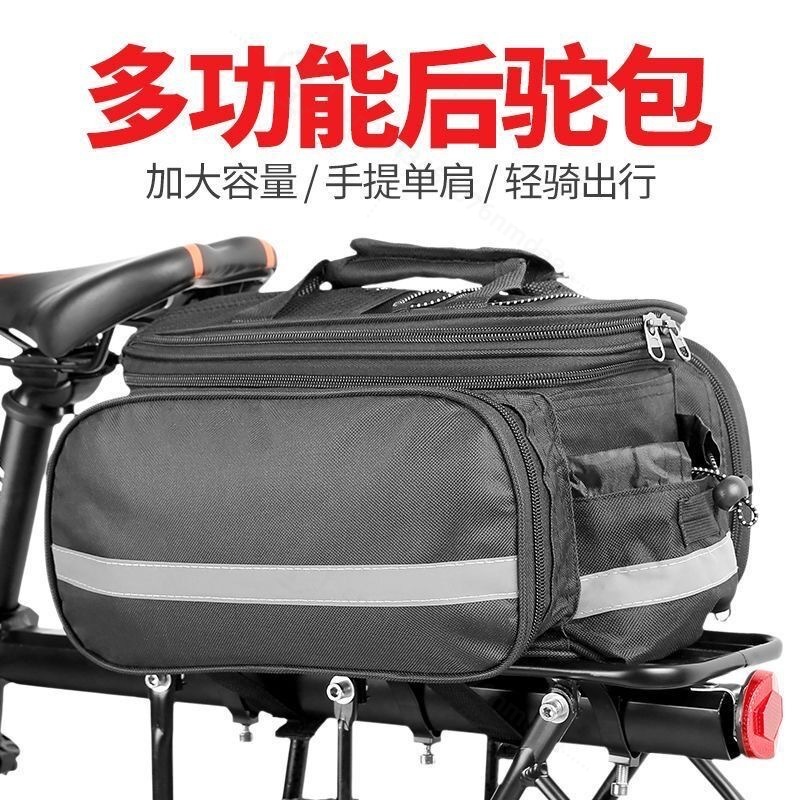 Travel Accessories Pack - Büyük Kapasiteli Bisiklet Çantası, Bisiklet Arka