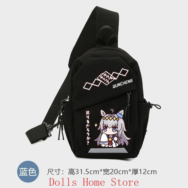 Travel Accessories Bag - Anime Umamusume: Pretty Derby Oguri Cap